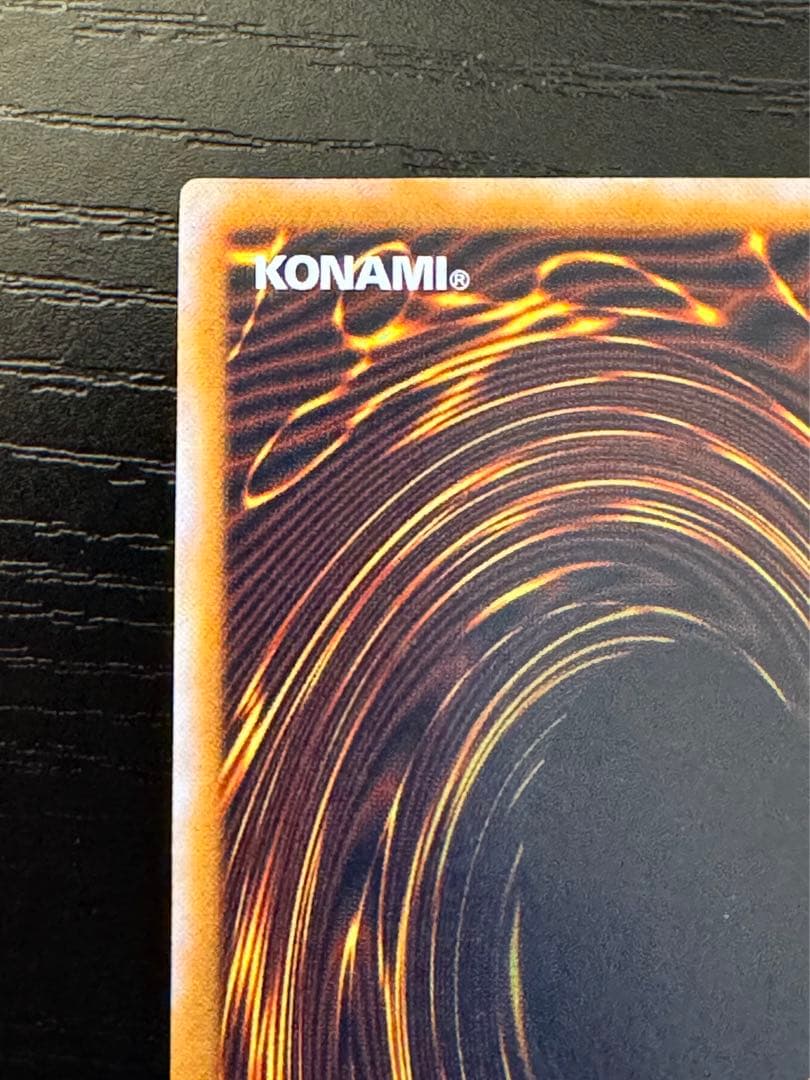 【レリブル】青眼の白龍 レリーフ/アルティメットレア