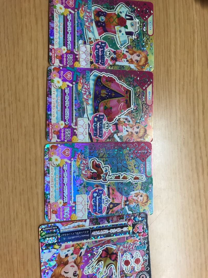 アイカツカード。スーパーレア。