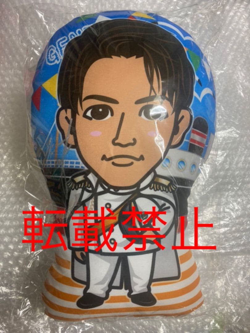 片寄涼太 クッション 海軍 直筆サイン入り 居酒屋えぐざいる