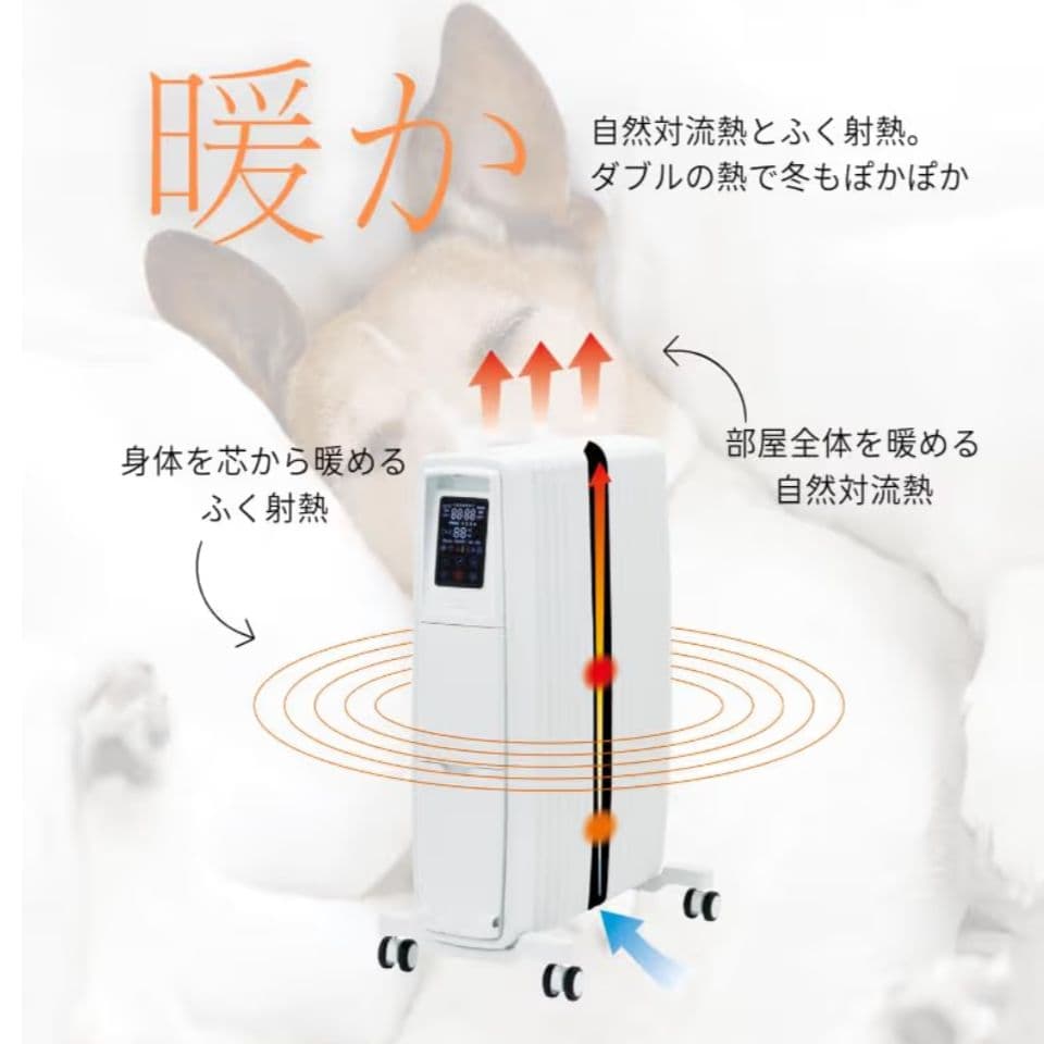 Dimplex オイルフリーヒーターBRIT SERIES B02