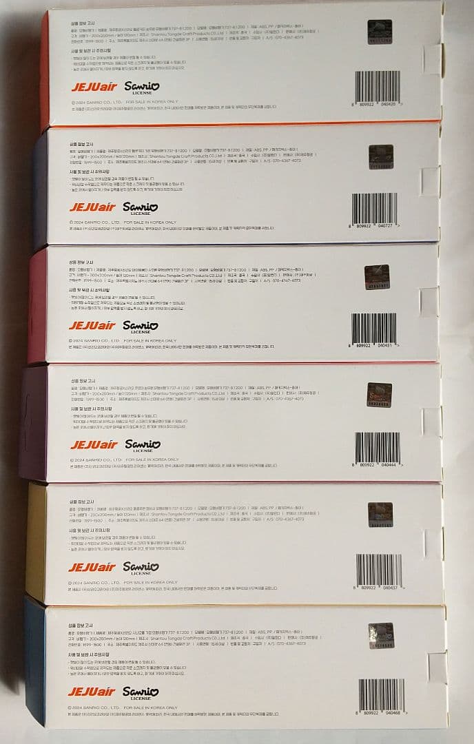 チェジュ航空 サンリオキャラクター B737-8 1/200 6個セット