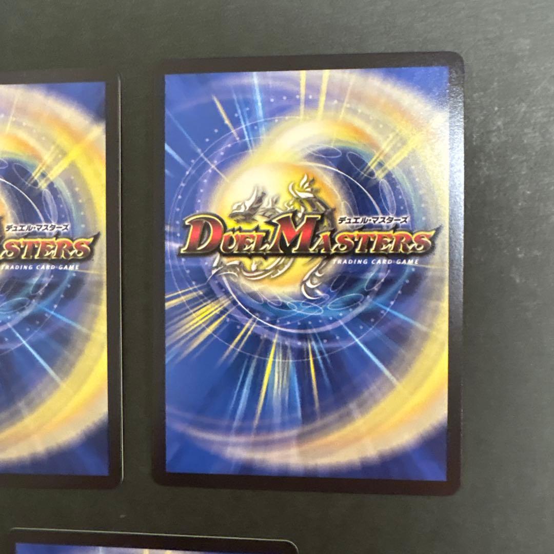 デュエルマスターズ　地封龍　ギャイア　神アート　3枚