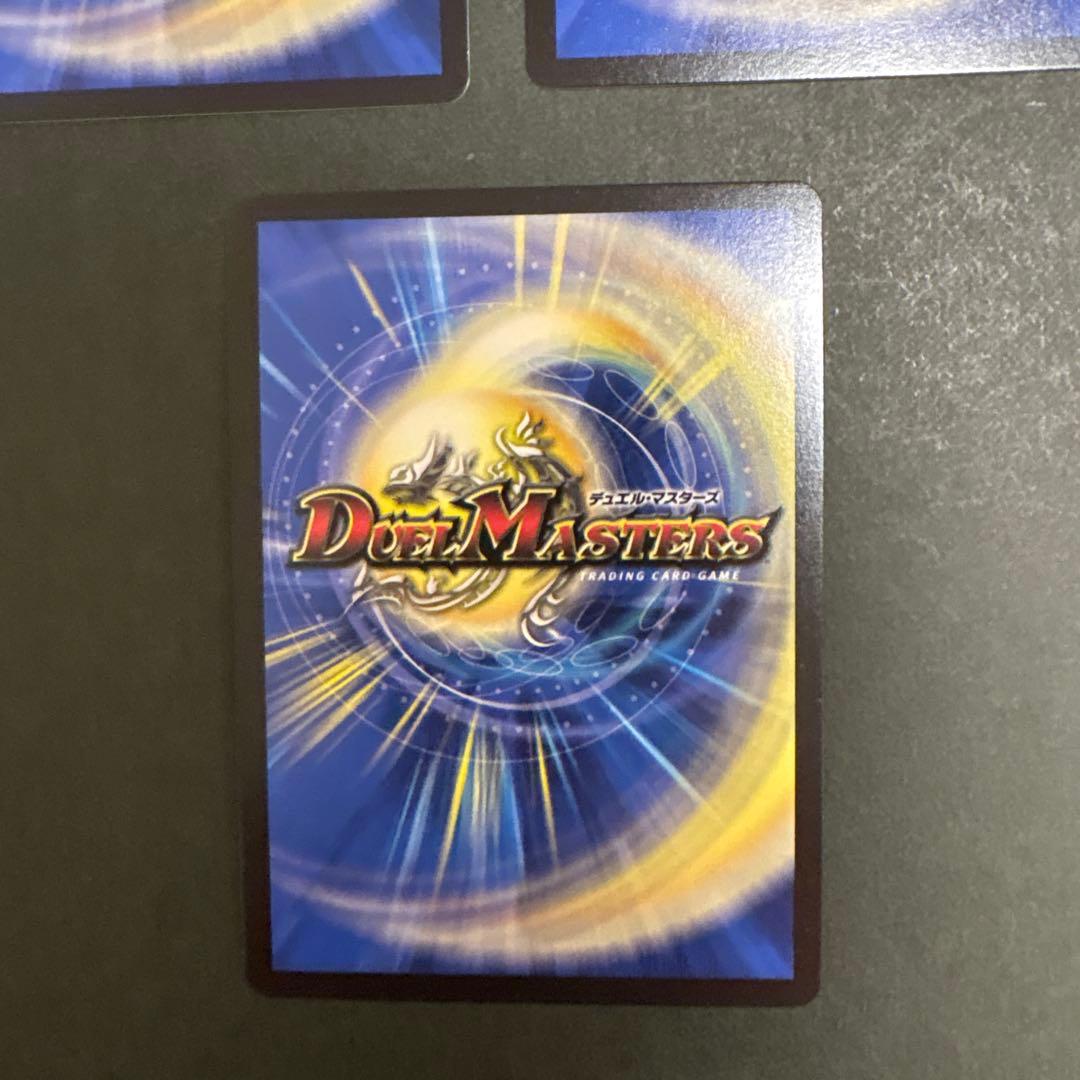 デュエルマスターズ　地封龍　ギャイア　神アート　3枚