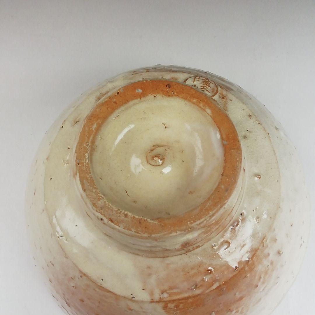 Ｔ５１６　茶碗　『萩焼』『長沢窯　原田隆峰 作』　共箱　抹茶碗　茶道具