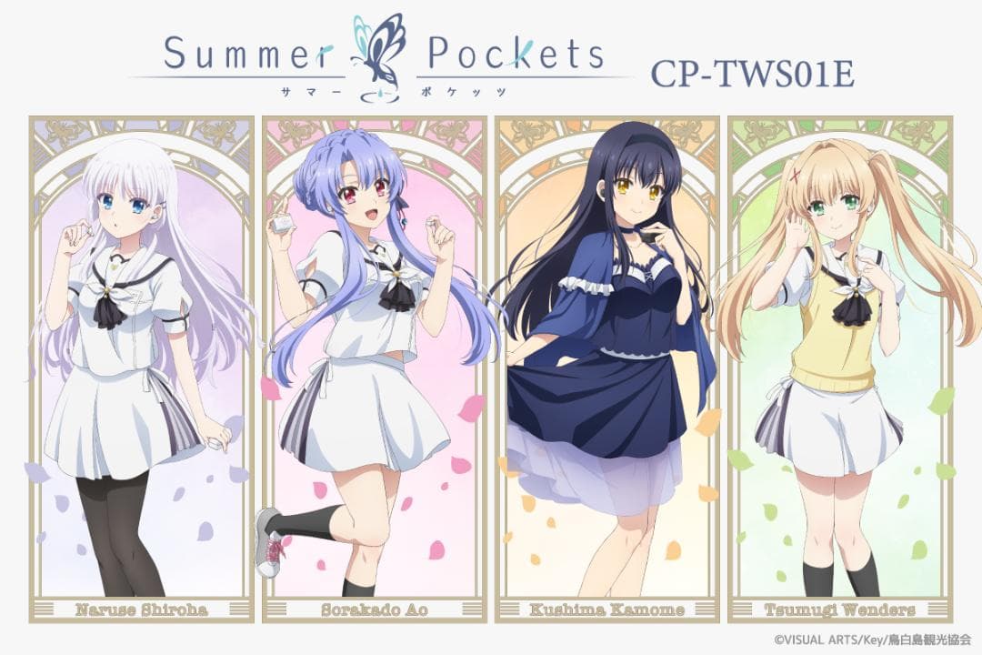 新品未開封品 CP-TWS01E「Summer Pockets」鳴瀬しろはモデル