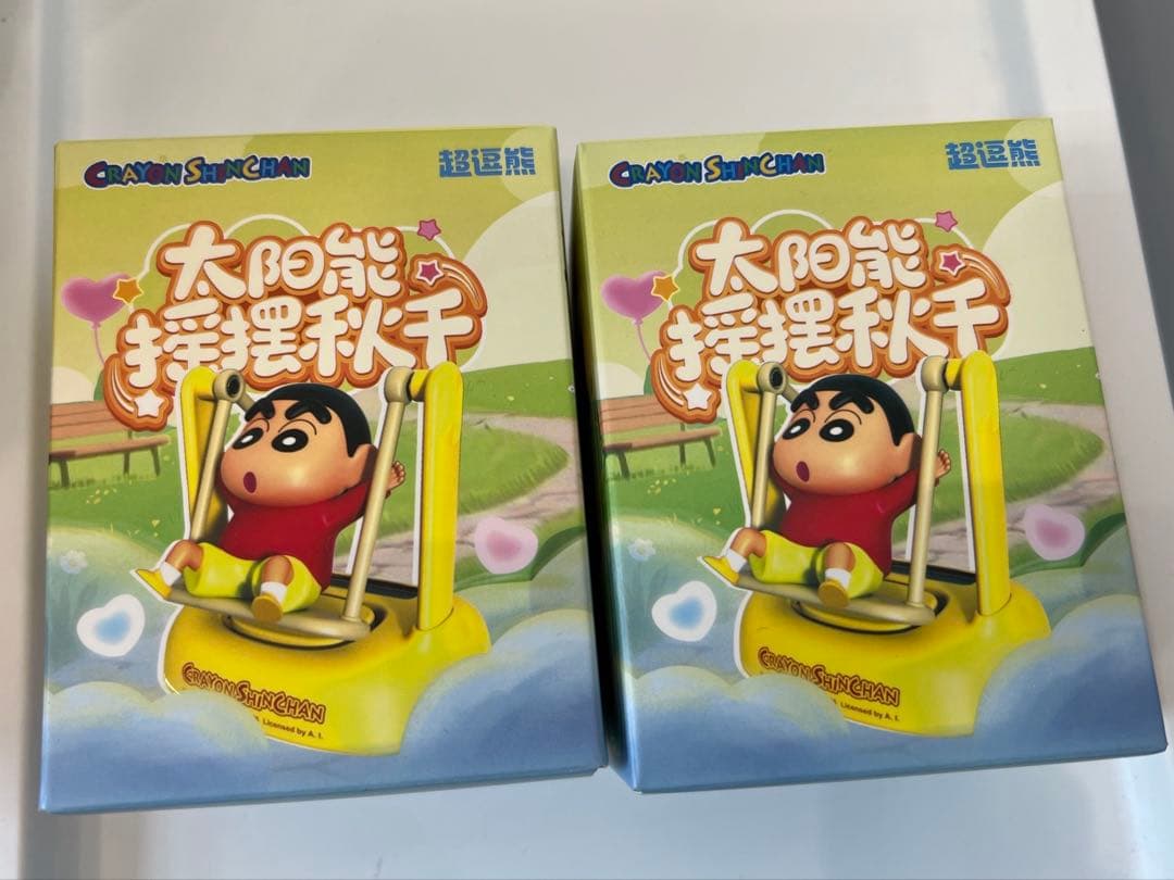 クレヨンしんちゃん 太陽能摇摆秋千 ソーラースウィングフィギュア