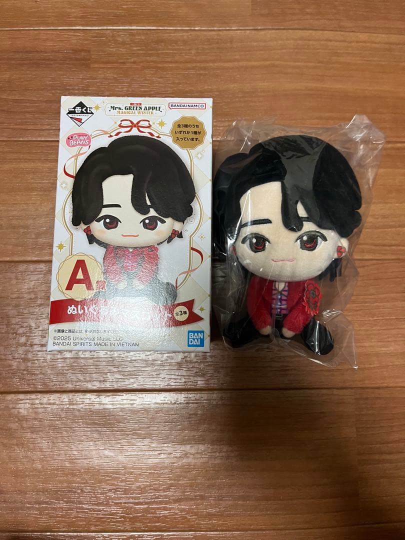 一番くじMrs. GREEN APPLE A賞ぬいぐるみマスコット　大森元貴