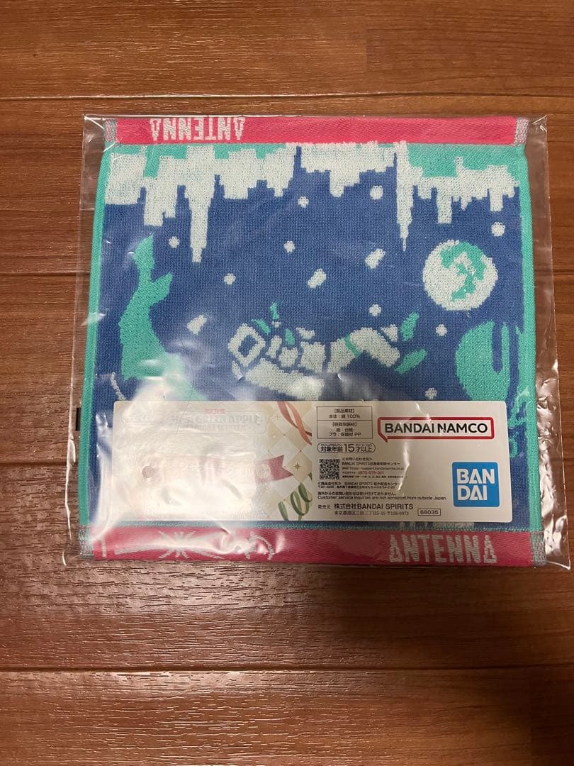 一番くじMrs. GREEN APPLE A賞ぬいぐるみマスコット　大森元貴