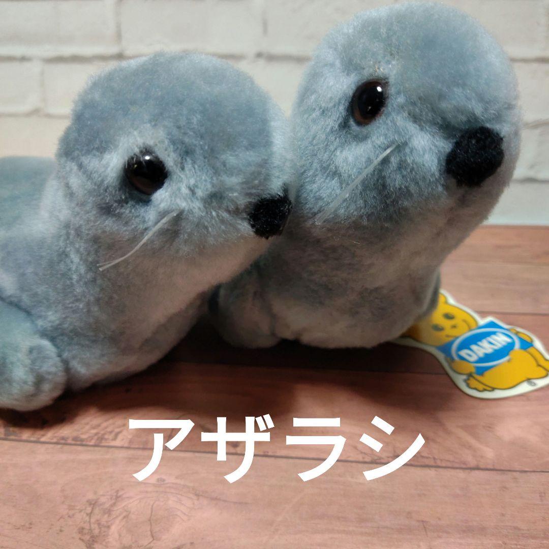 デーキンぬいぐるみ　当時タグ付き希少品　値下げ致しました。