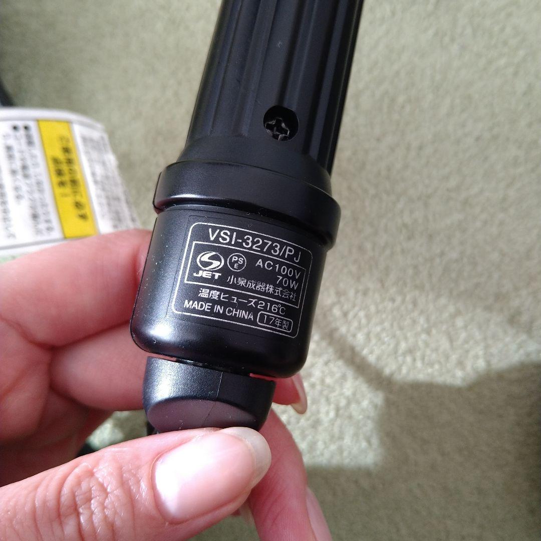 ナノケア ストレートアイロン VS コテ アイロン 2way　セット　消毒済