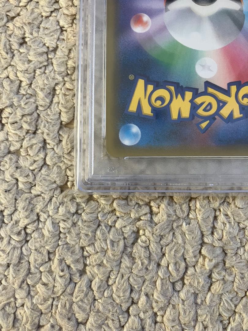 psa10 シロナSR SM8b GXウルトラシャイニー153/150