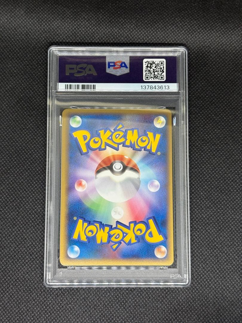 ピカチュウ ワールド 韓国 psa10 pikachu world Korean