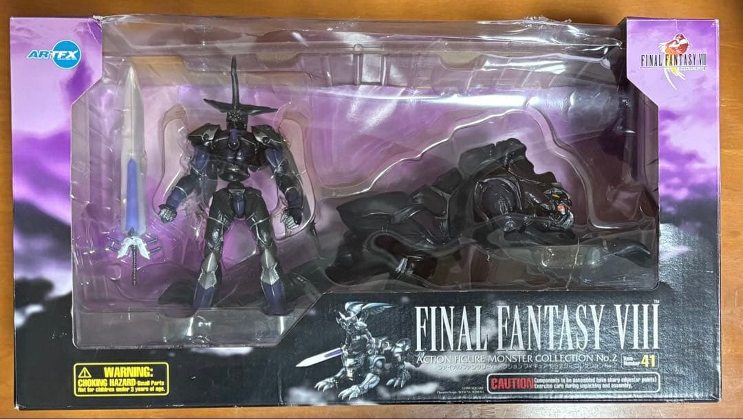 FINAL FANTASY VIII モンスターコレクション アルテマウェポン