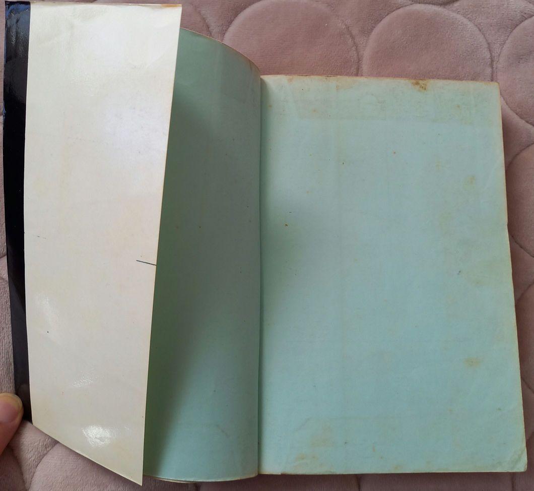 楳図かずお　影姫　花文庫