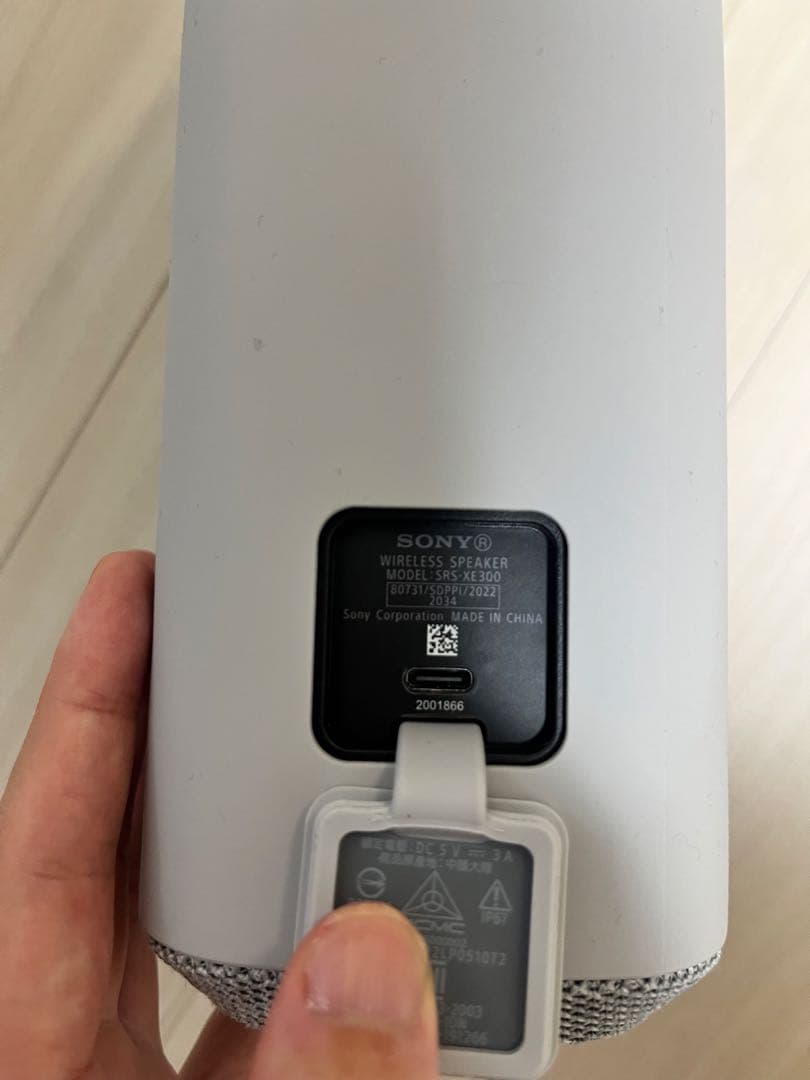 SONY SRS-XE300 ワイヤレススピーカー