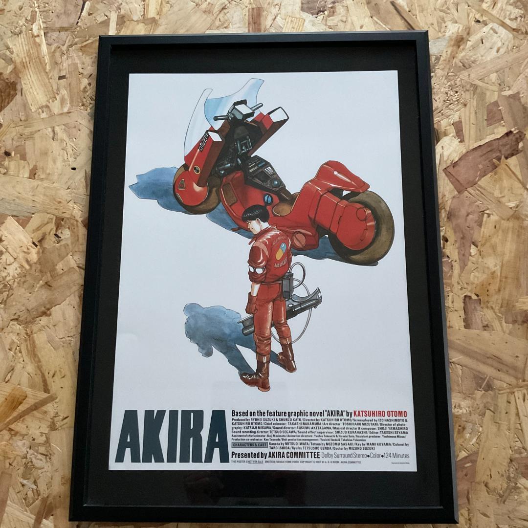 Video ”AKIRA” 国際映画祭参加版 ポスター 大友克洋 アキラ A2額