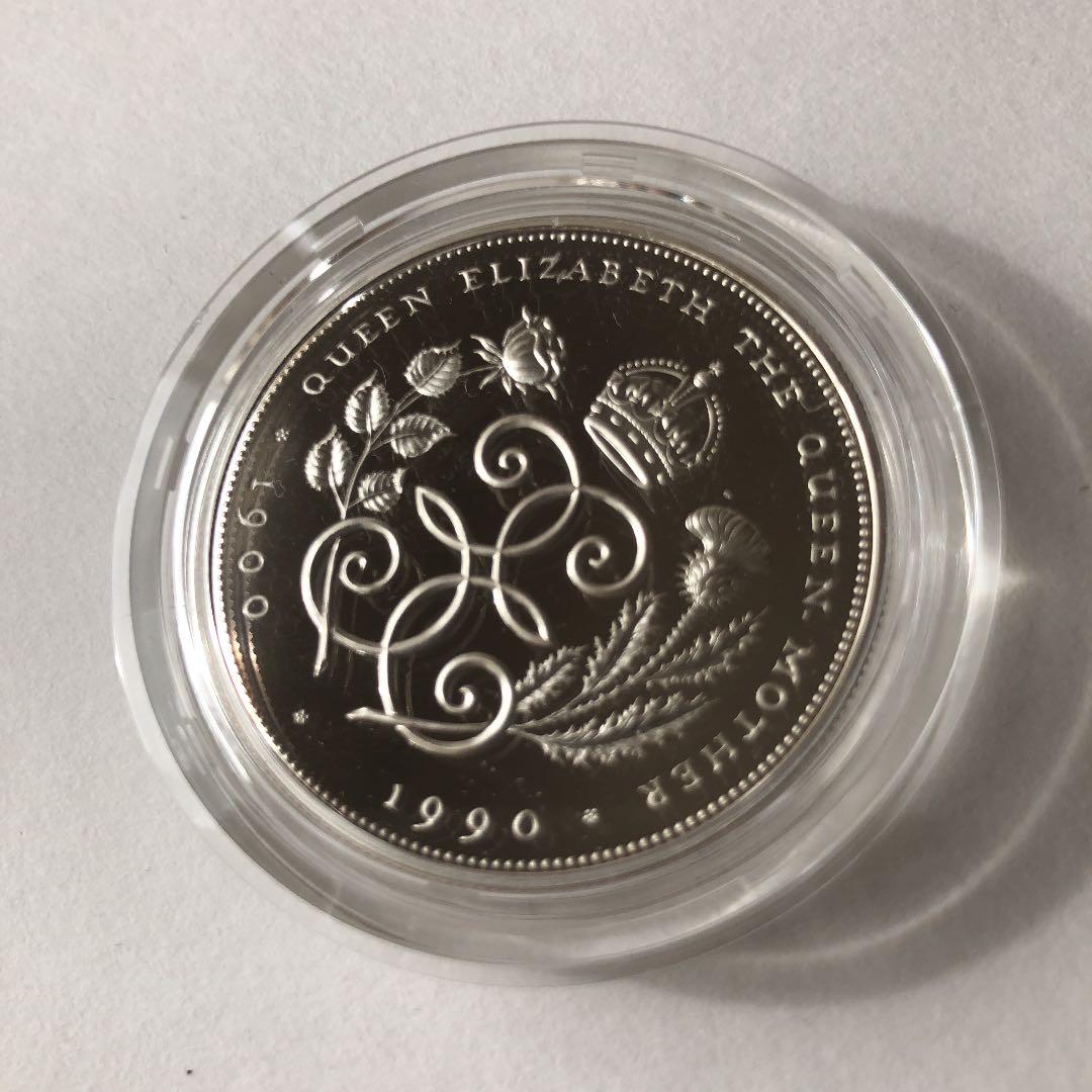 イギリス 1990年 エリザベス皇太后生誕90周年 プルーフ 5ポンド 銀貨