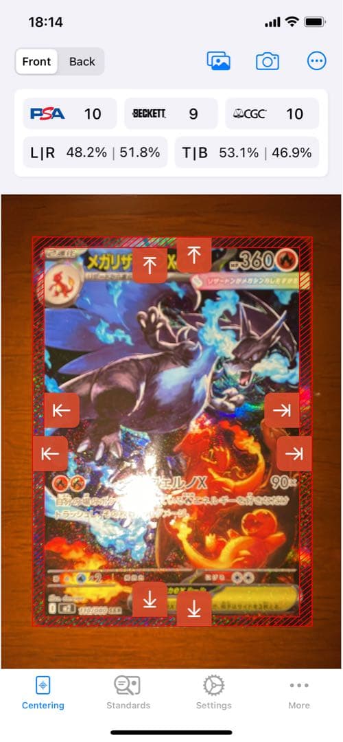 【PSA10相当】ポケモンカード インフェルノX メガリザードンX ex SAR