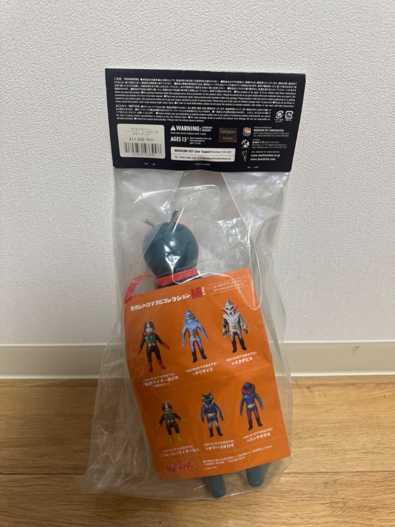東映レトロソフビコレクション 原作版 仮面ライダー フィギュア