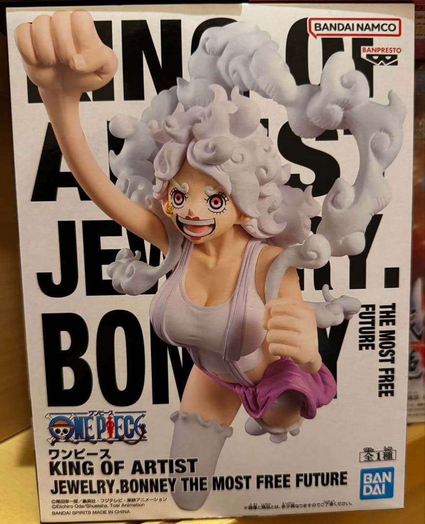 【ワンピース】くま/ボニー/ルフィ/サボ/ペローナ/ビビ&カルーまとめ売り