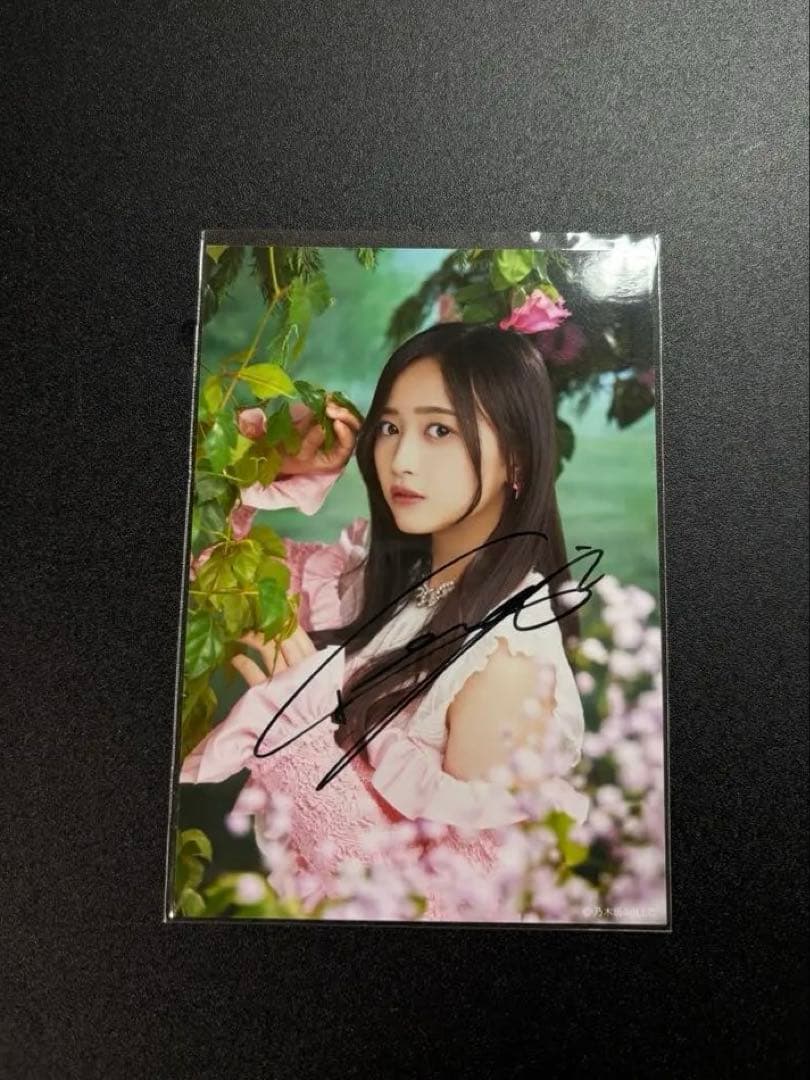 乃木坂46井上和 直筆サイン入り生写真 2024年カレンダー