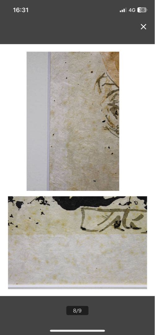 ダリ（Dali）ドンキホーテ（水車）リトグラフ 直筆サイン エディション有り