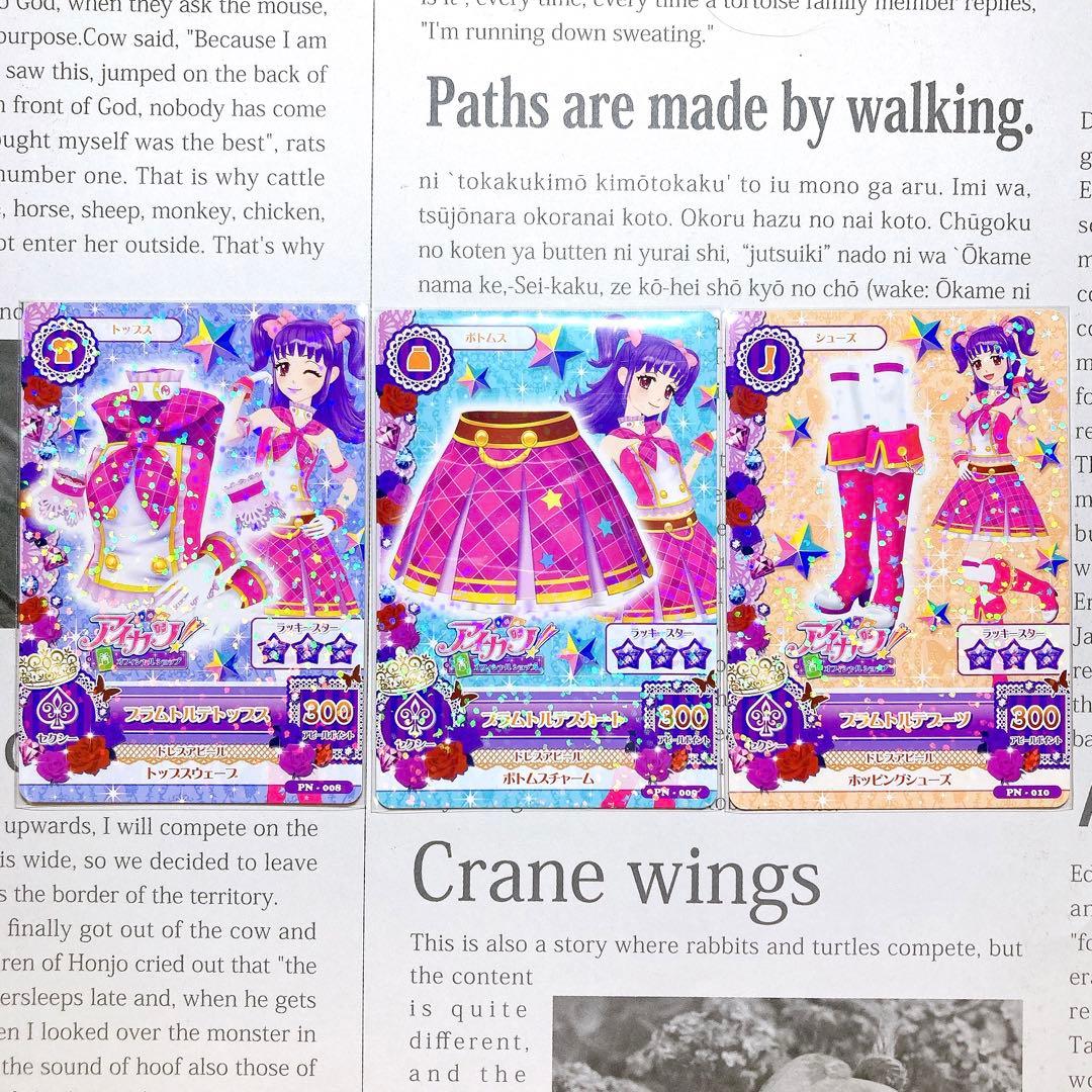 アイカツ！ プラムトルテコーデ 三ノ輪ヒカリ スクールドレス プロモーション