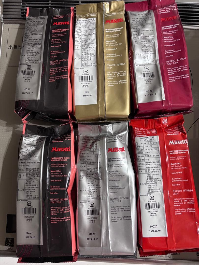 Musetti コーヒー セット 6個