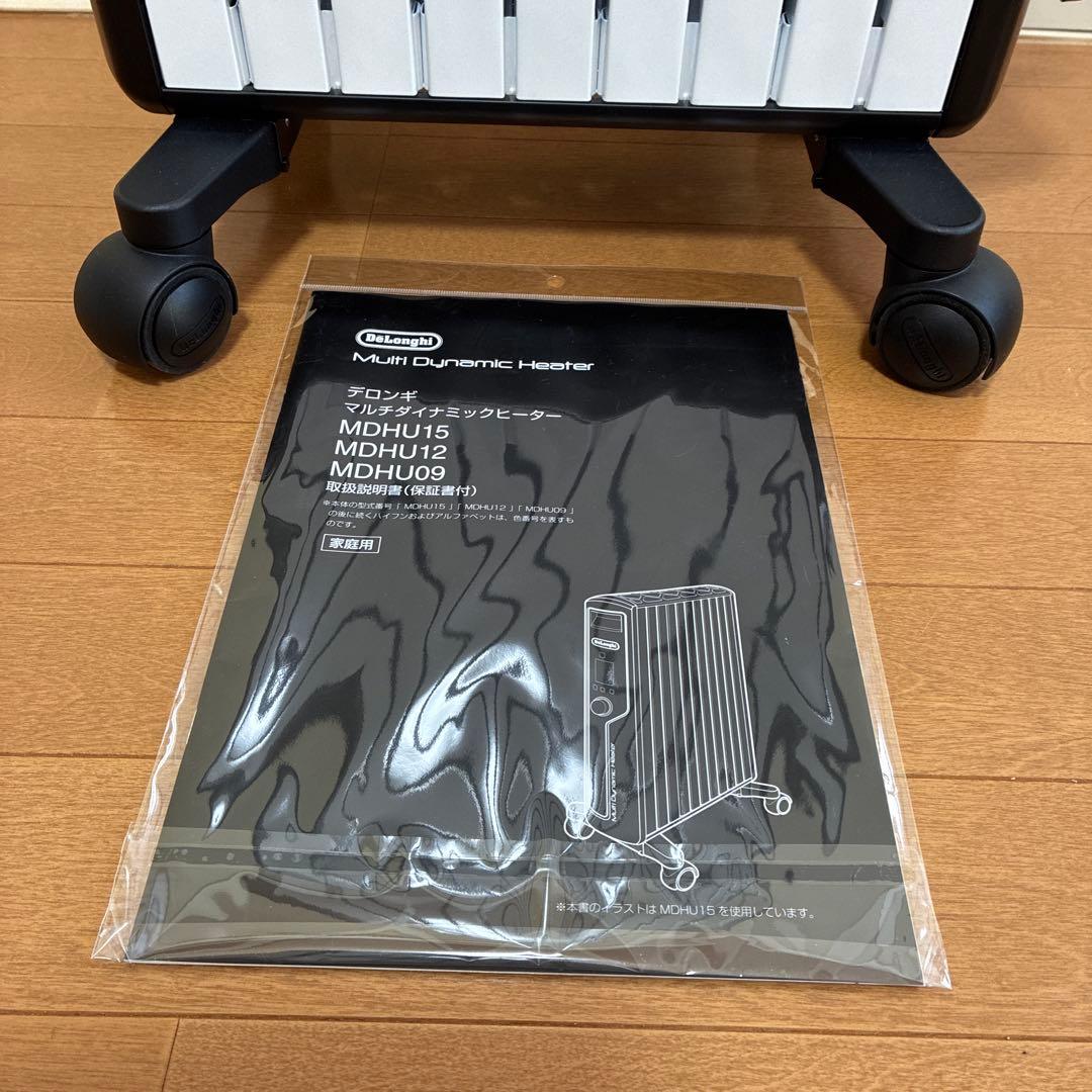 デロンギ マルチダイナミックヒーターMDHU12-BK