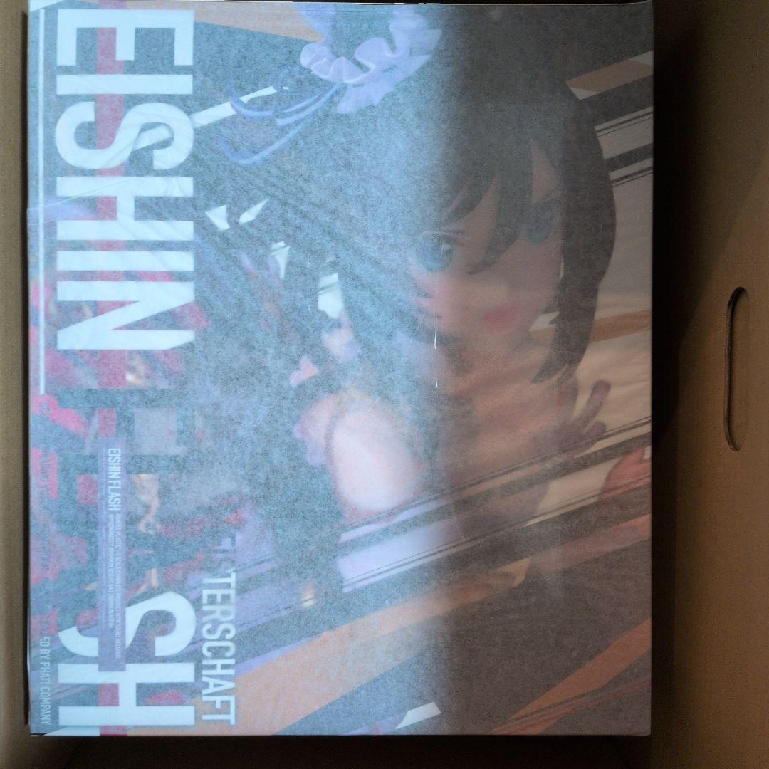 【未開封】エイシンフラッシュ 勝負服 1/7 フィギュア ファットカンパニー