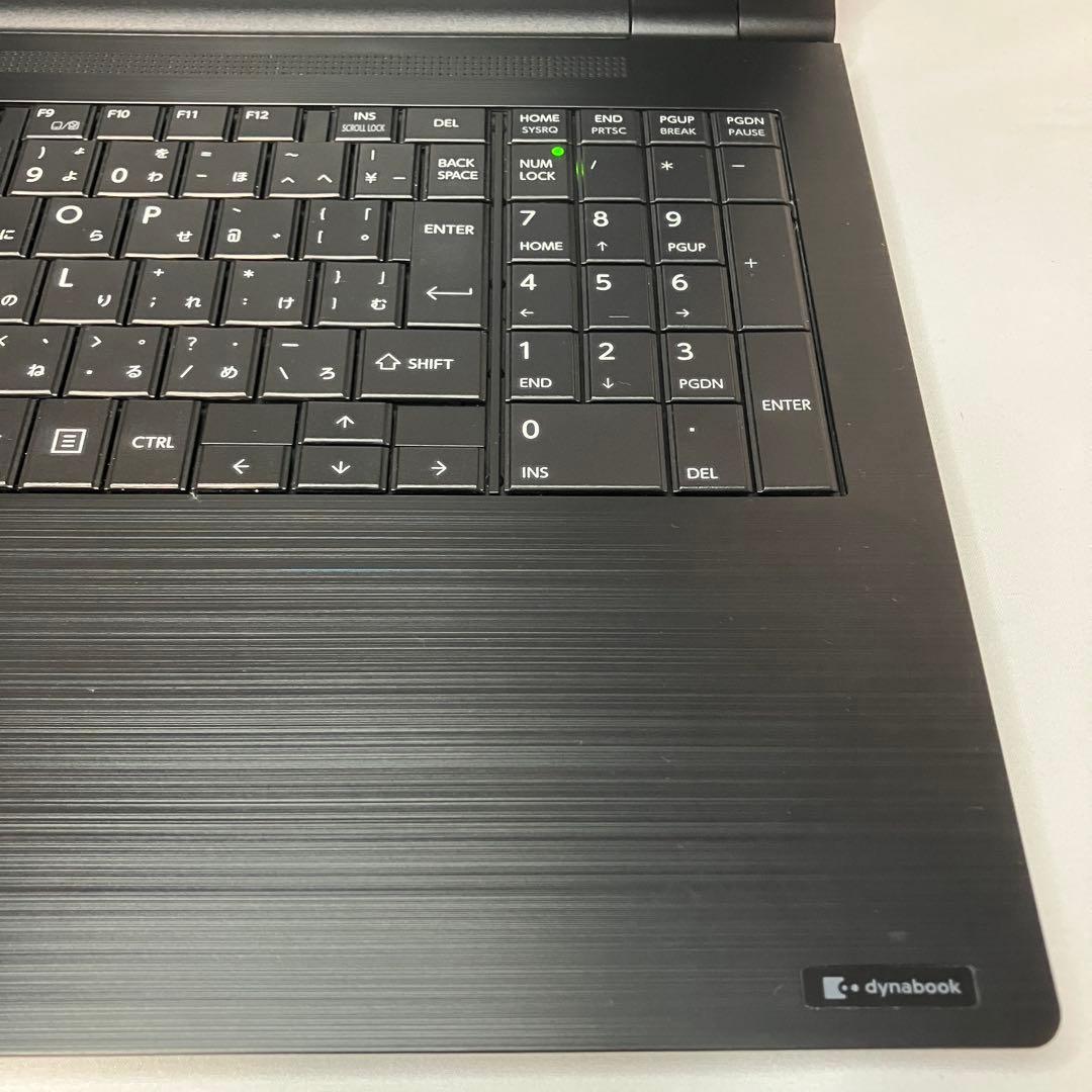 美品 dynabook B65 11世代 i5 8GB 15.6型 DVDマルチ