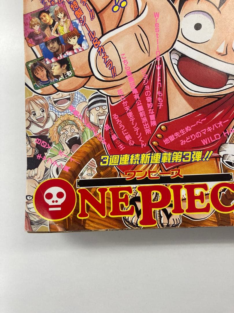 週刊少年ジャンプ ONE PIECE新連載号 33 34 36 37+38セット
