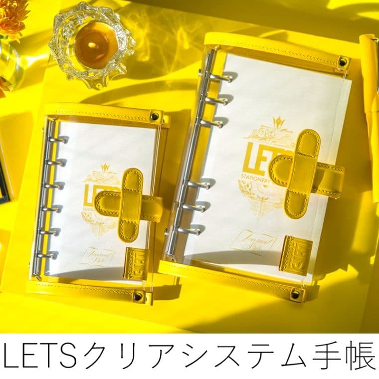 LETS×NAGASAWA クリアシステム手帳 鯉川イペイエロー