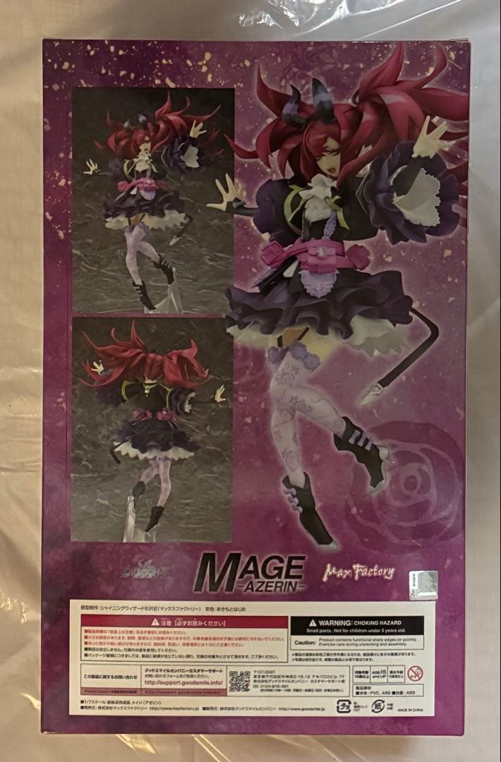 リトルノア 白魔術師ノア ブレイブリーセカンド マグノリア セブンスドラゴン