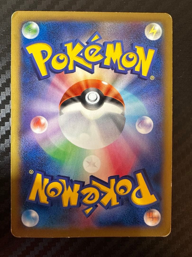 ひかるコイキング 、Mリザードン、Mレックウザ