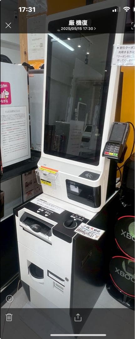 高性能セルフレジ Smooder 新札・高額紙幣対応