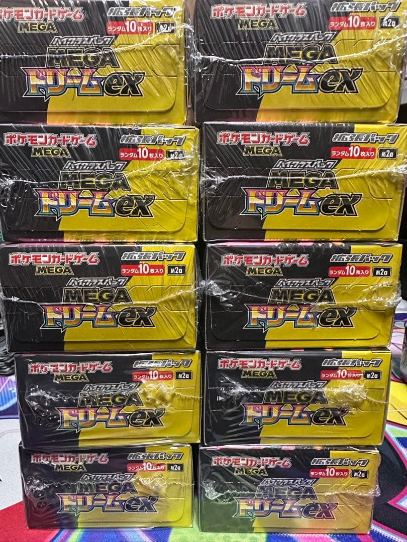 シュリンクありポケモンカードゲーム MEGAドリームex 10BOX