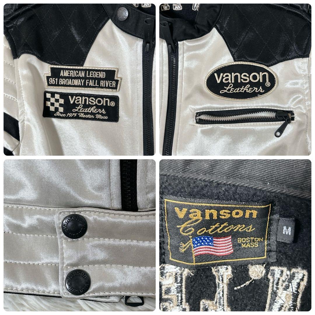 【59】Vanson ボンディングライダースジャケット　シルバー