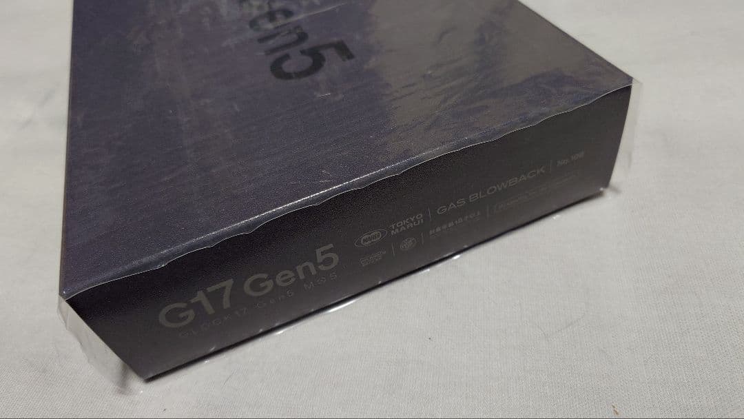 東京マルイ　G17 グロック Gen5 ガスブロ未開封　本年度再生産分　未開封品