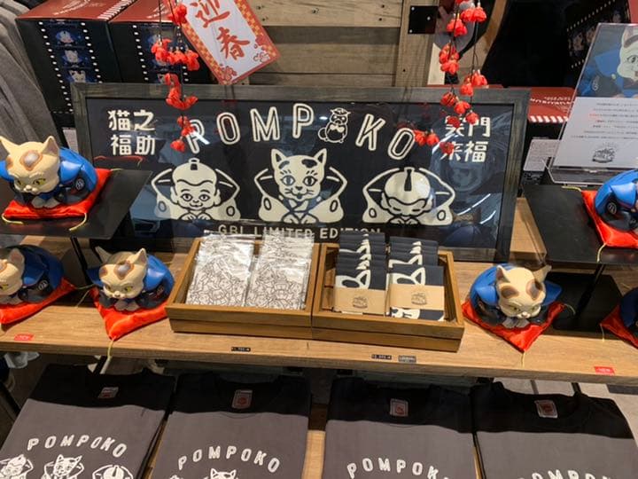 【GBL】平成狸合戦ぽんぽこ TENUGUI 猫福助 渋谷限定