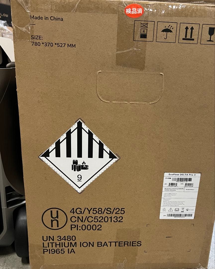 発電機・ポータブル電源 EcoFlow DELTA Pro 3 4096Wh