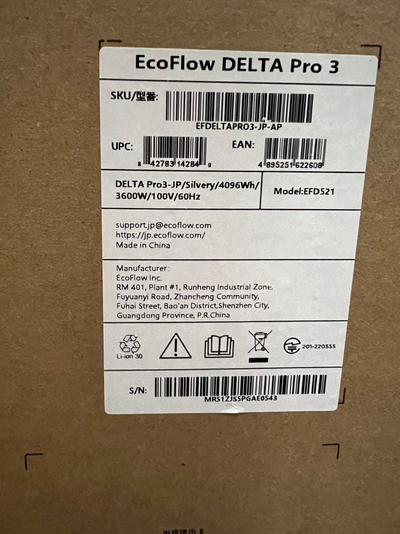 発電機・ポータブル電源 EcoFlow DELTA Pro 3 4096Wh