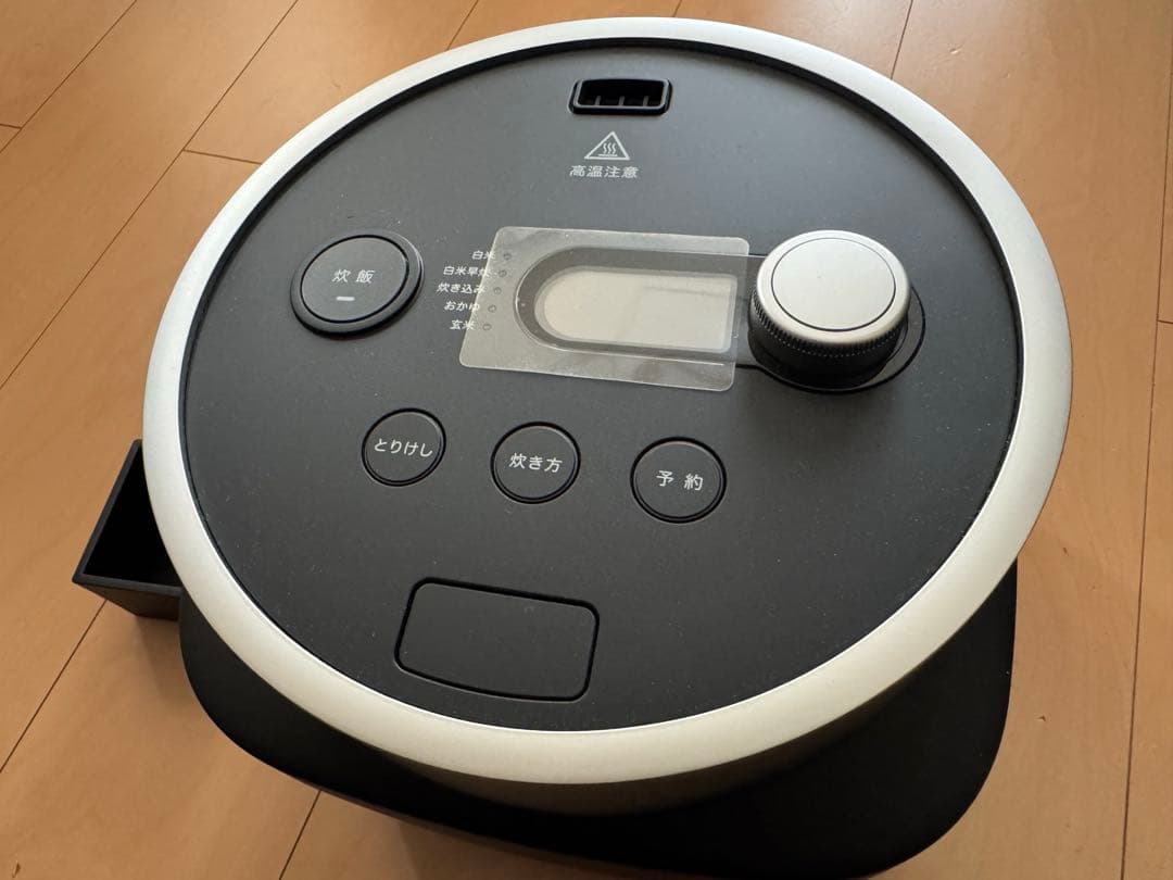 バルミューダ炊飯器　美品