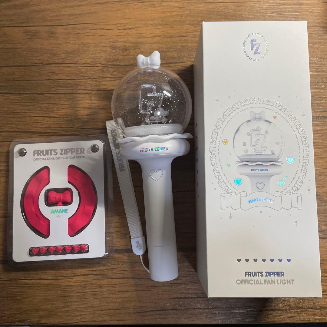 FRUITS ZIPPER ペンライト 月足天音カスタムパーツ セット