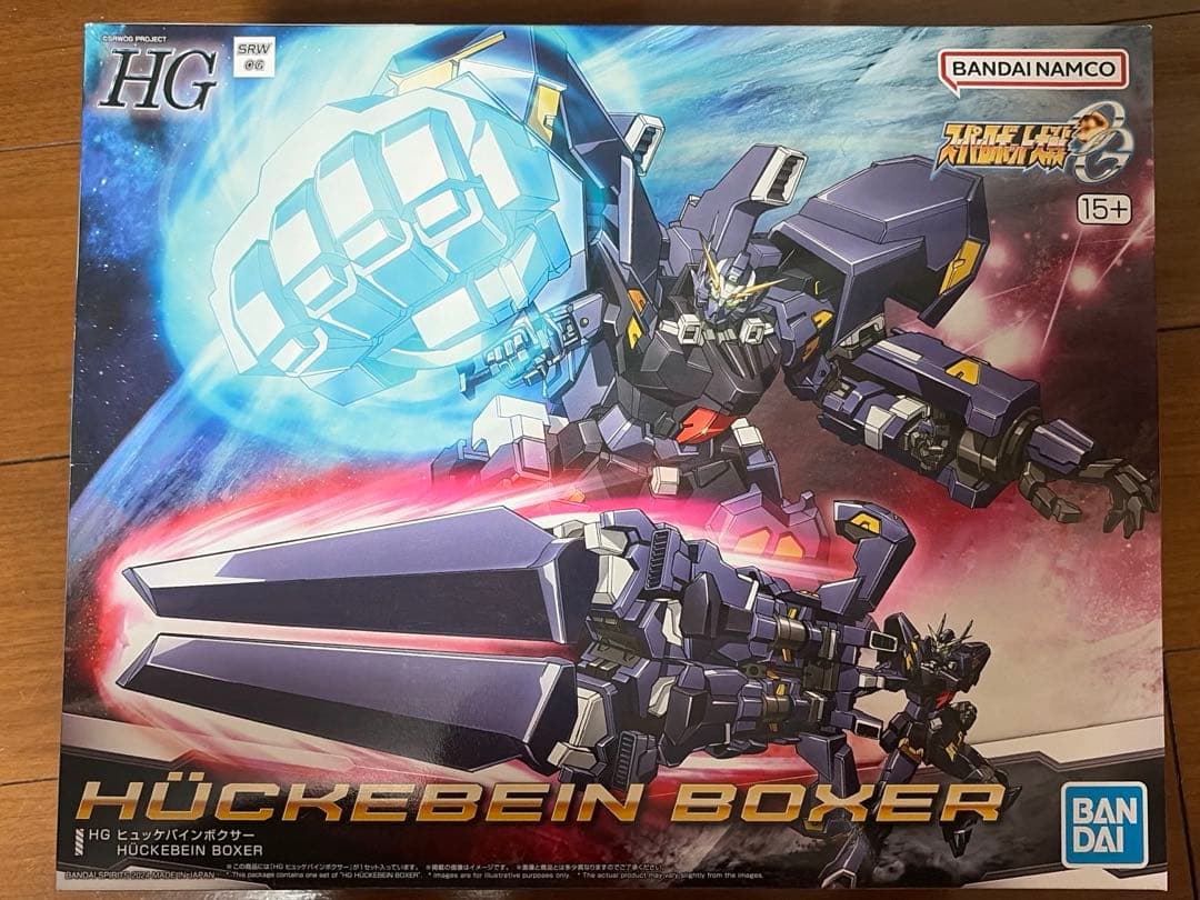 HG ヒュッケバインボクサー