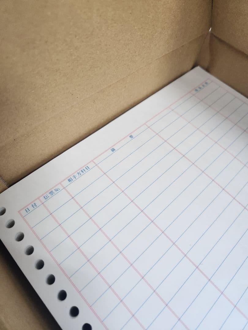 弥生 元帳２行明細用紙 800～900枚位 335002 A4 縦 プリンター