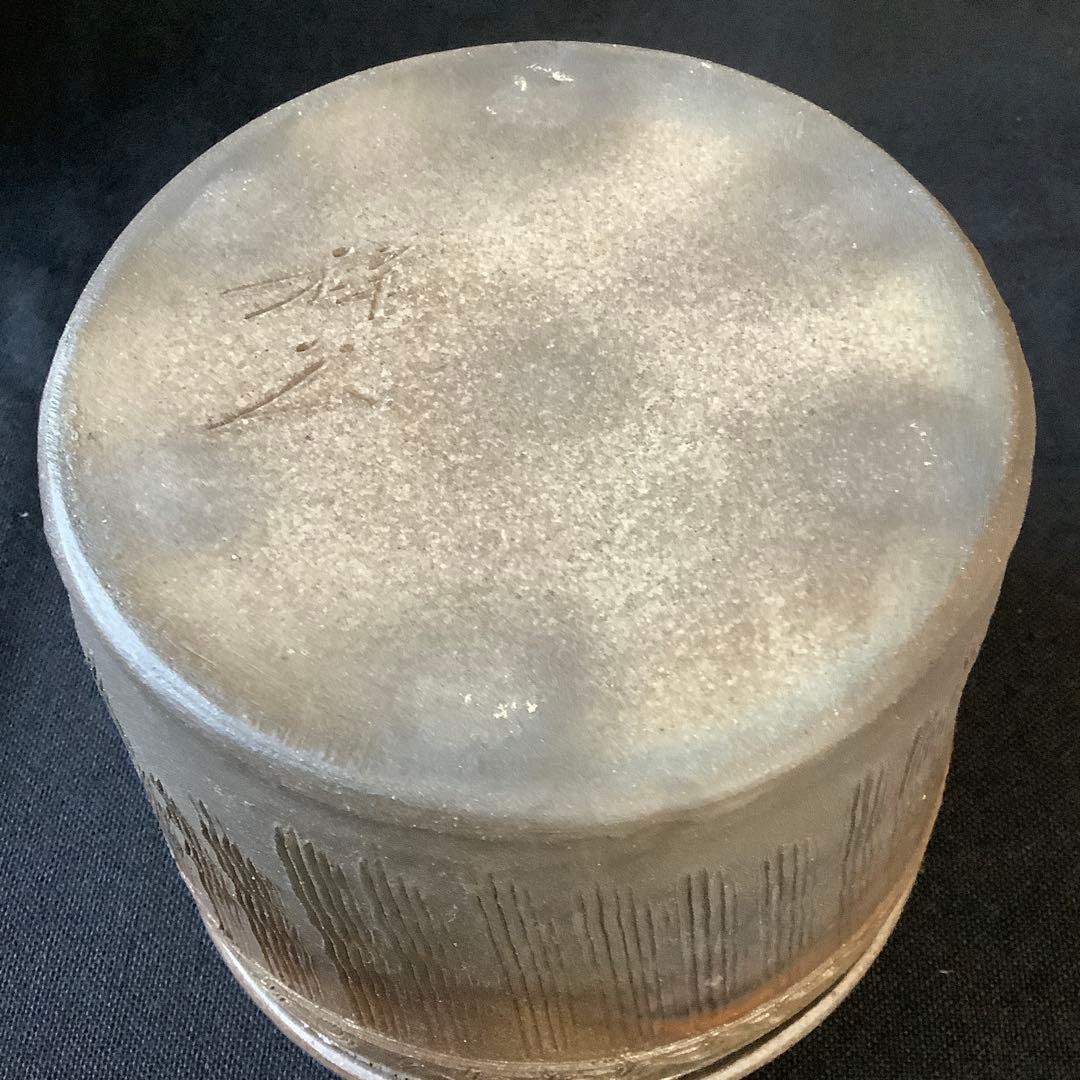 【茶道具】 丹波焼　杉原祥公作　建水　縄すだれ　共箱