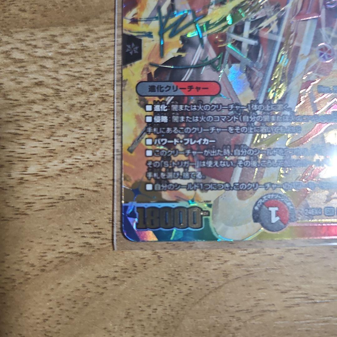 にじさんじコラボ葛葉 ブラッドゾーン