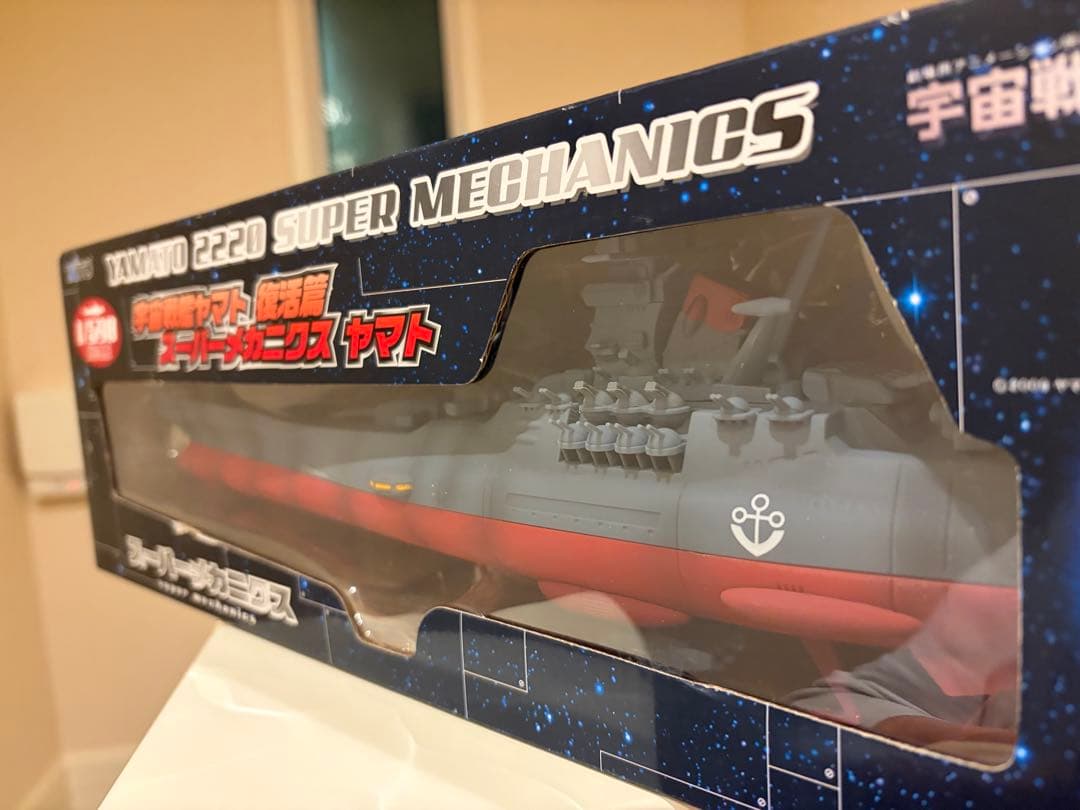 1/590スケールの宇宙戦艦ヤマト、スーパーメカニクスモデル　全長45cm