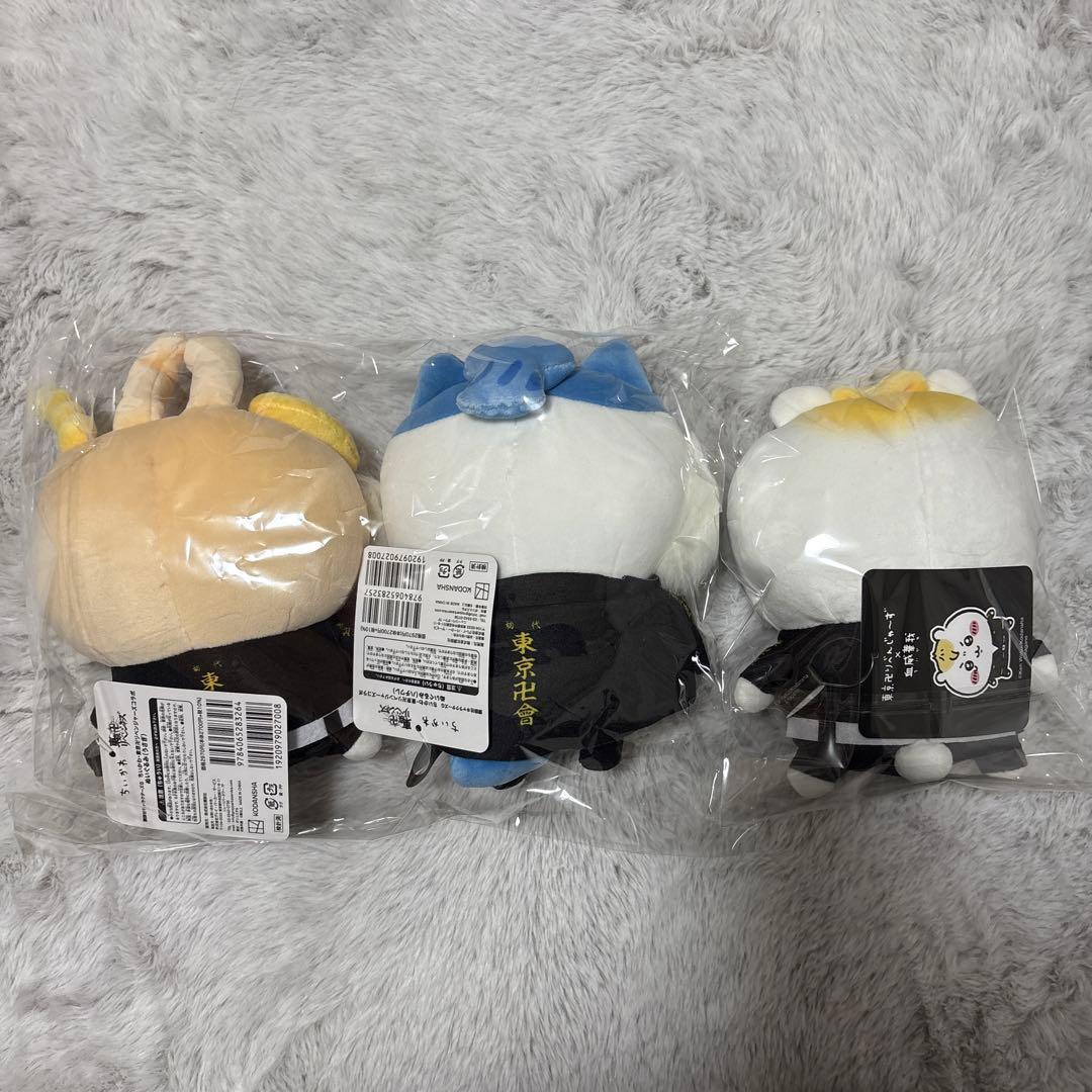 【最終価格】ちいリベ　血威華我　東京リベンジャーズ ちいかわ うさぎ ハチワレ